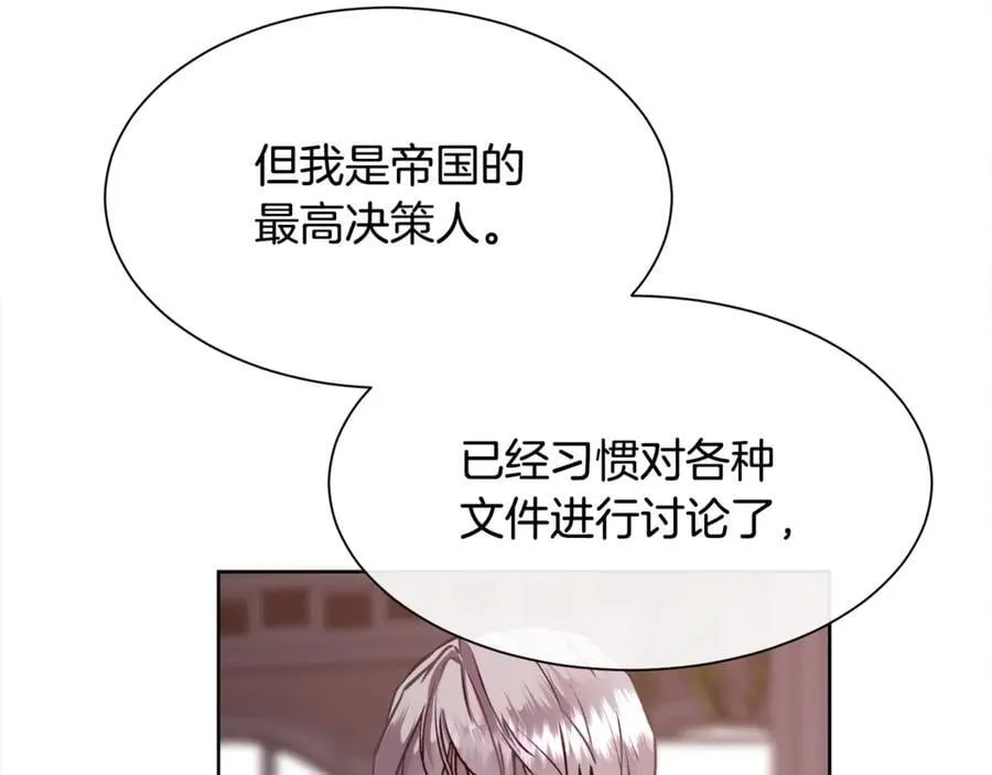 第91话 情书78