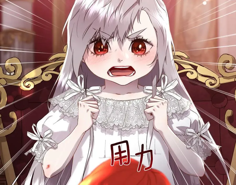 第106话 你能逆转时间吗50