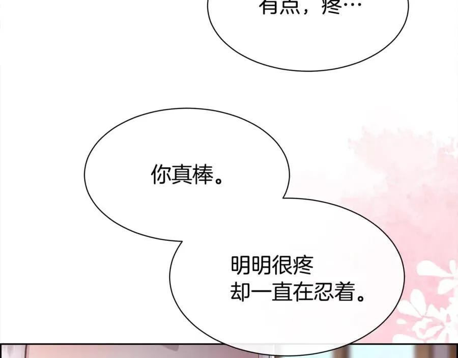 第105话 皇宫里的小孩子143