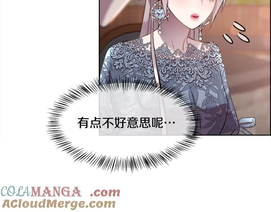 第91话 情书84