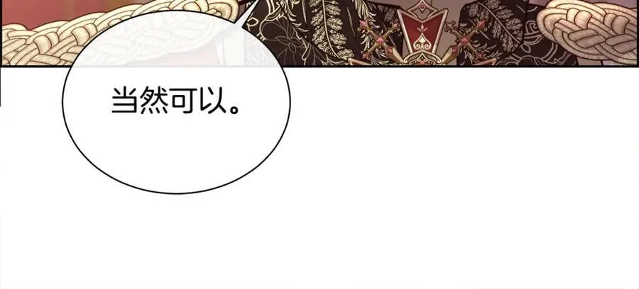 第90话 我不可能不爱你147