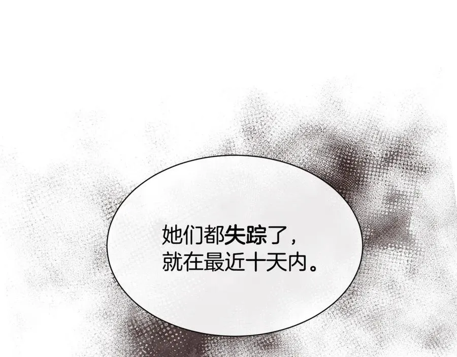 第100话 我也想和你一起睡觉159