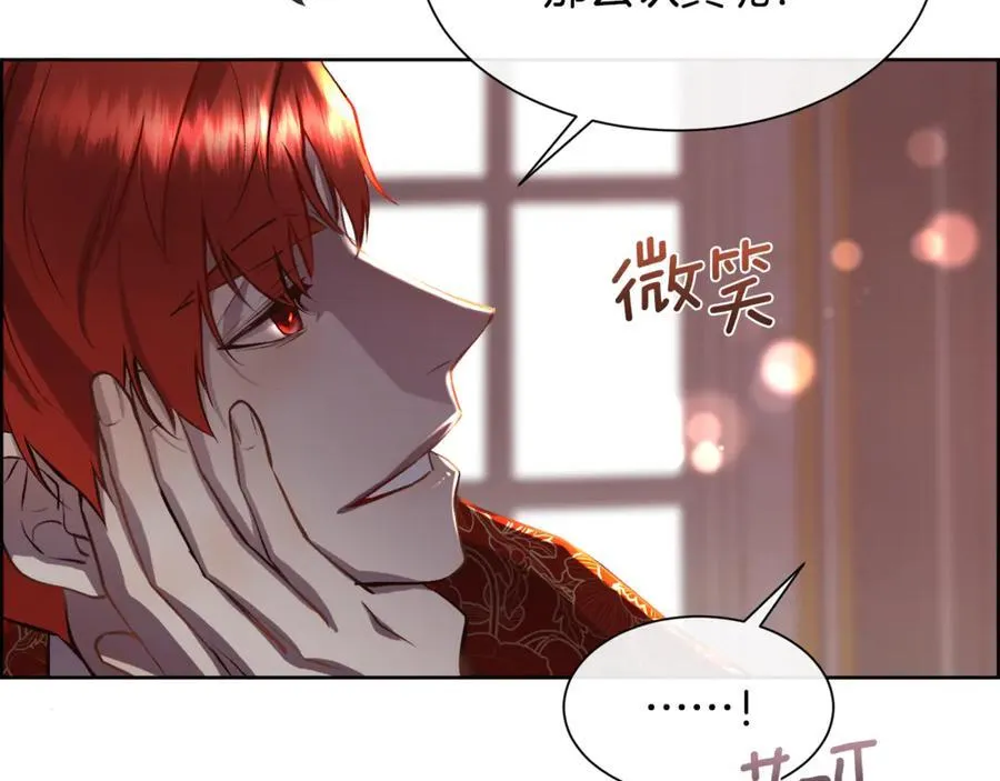 第93话 傻的人是你53