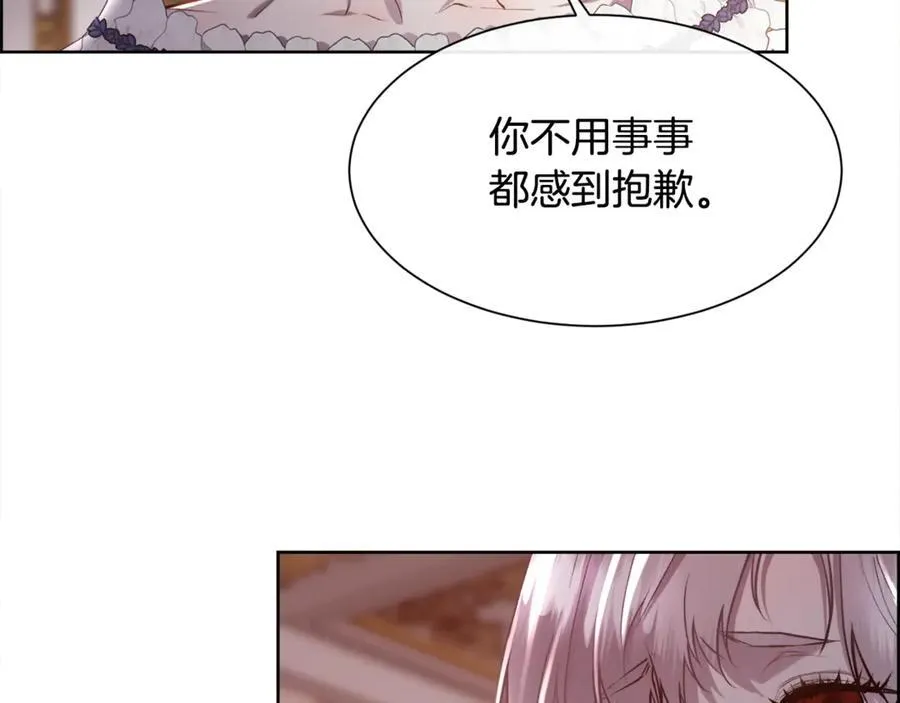 第98话 我什么都不是26