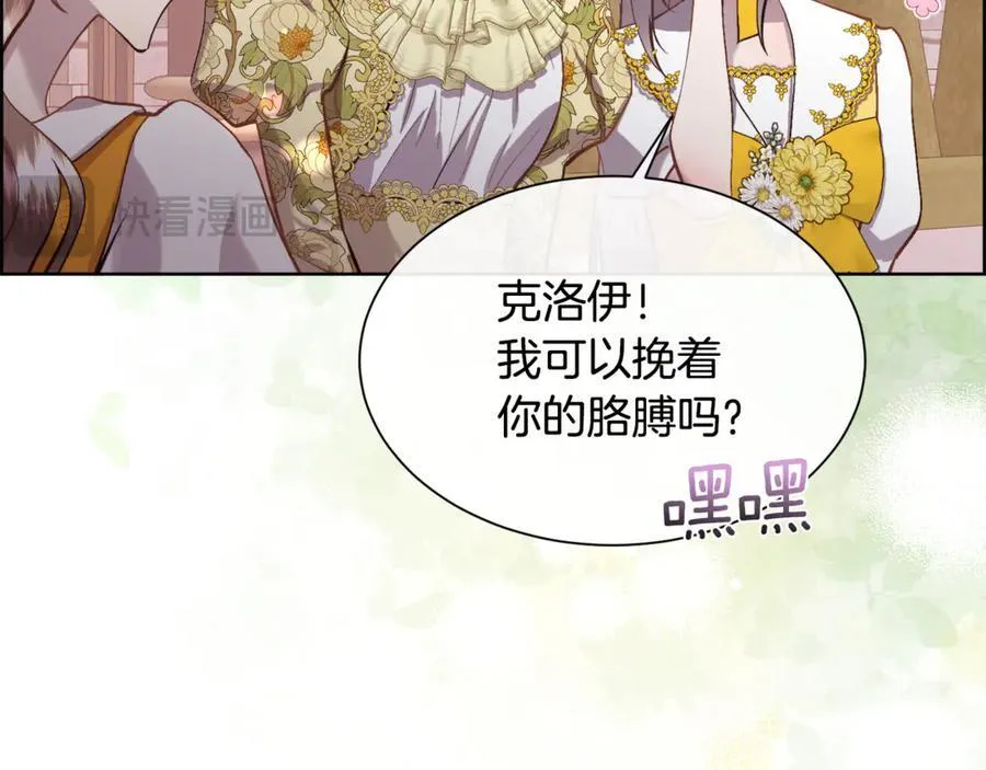 第102话 从未有过这种感受123