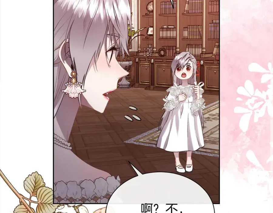第107话 一家人118