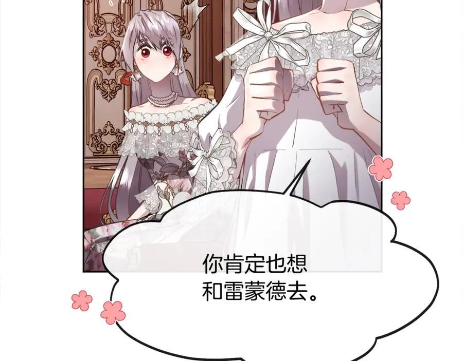 第107话 一家人123