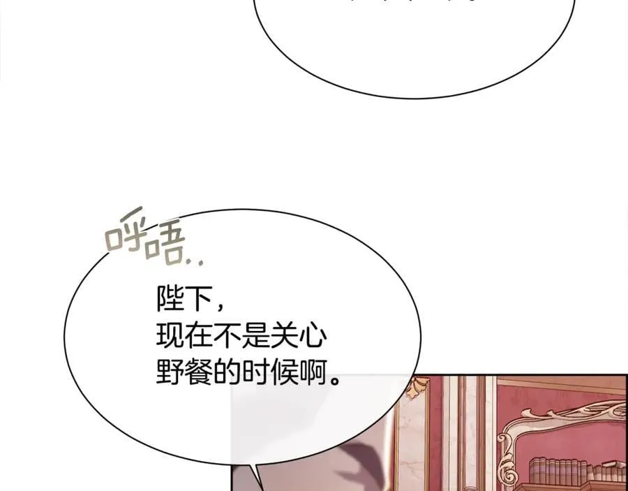 第100话 我也想和你一起睡觉126