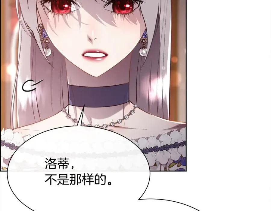 第98话 我什么都不是93