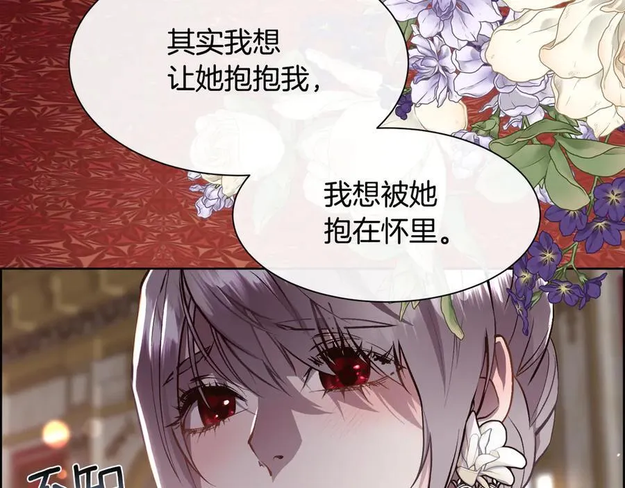 第94话 他是我爸爸5