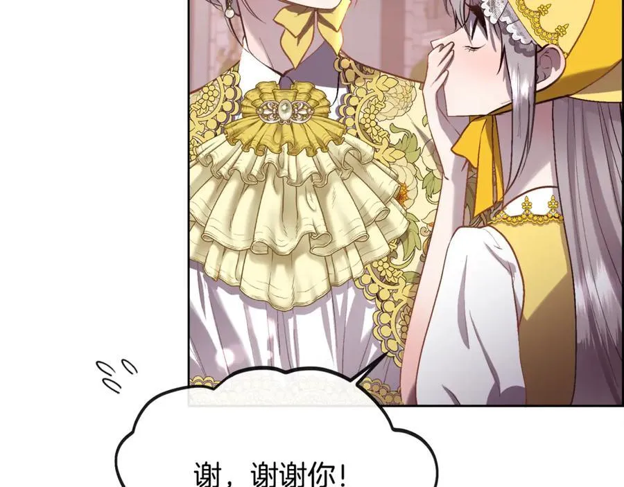 第102话 从未有过这种感受127