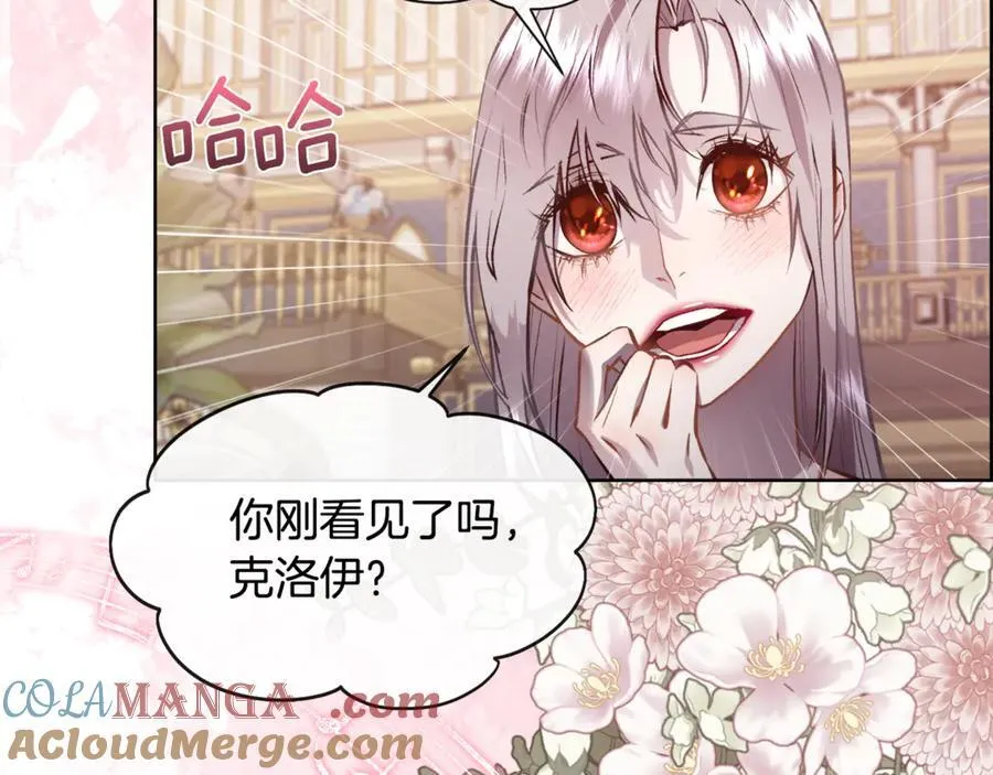 第96话 必须相爱68
