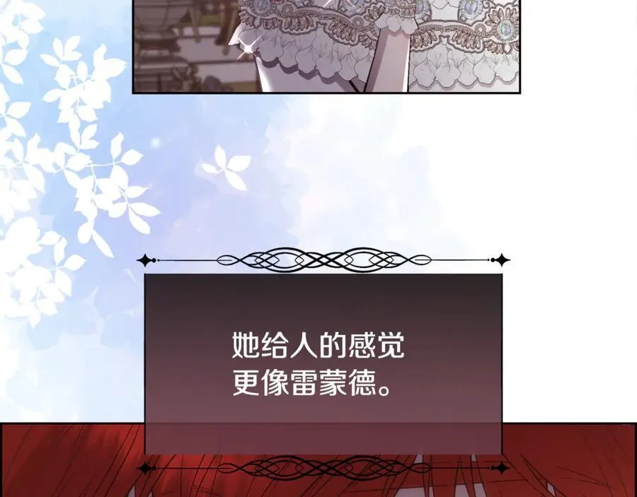 第92话 能抱抱我吗50