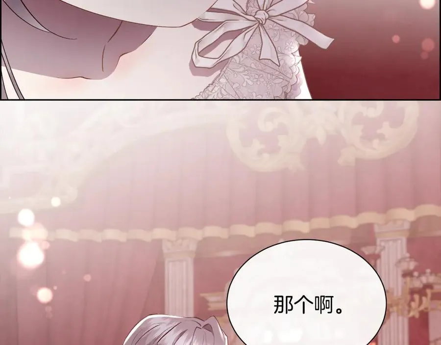 第106话 你能逆转时间吗98