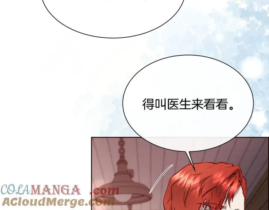 第90话 我不可能不爱你24