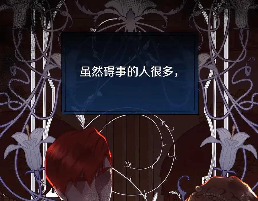 第100话 我也想和你一起睡觉31