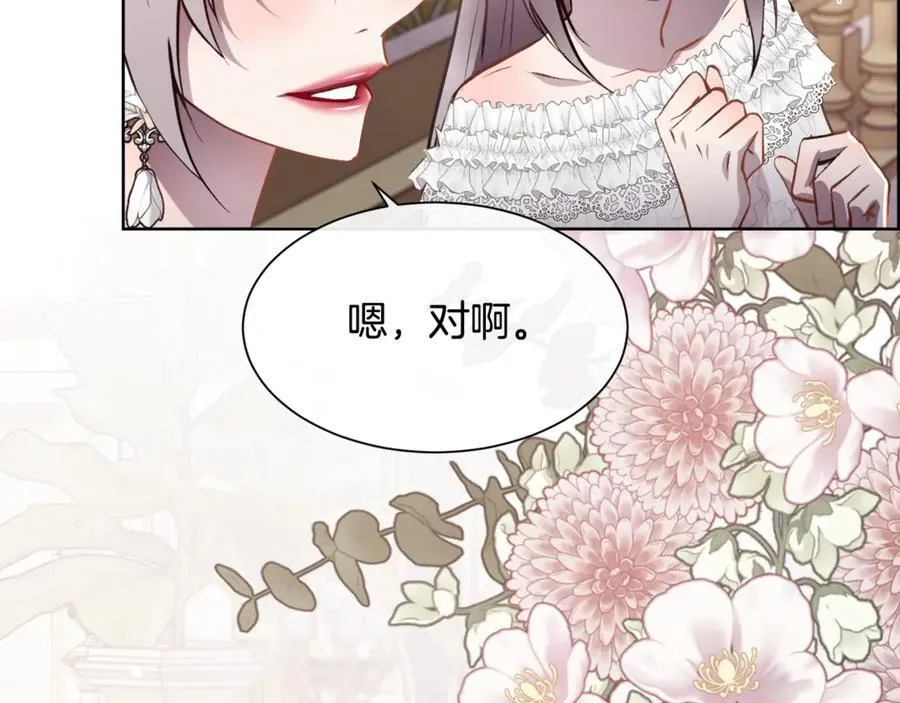 第96话 必须相爱75