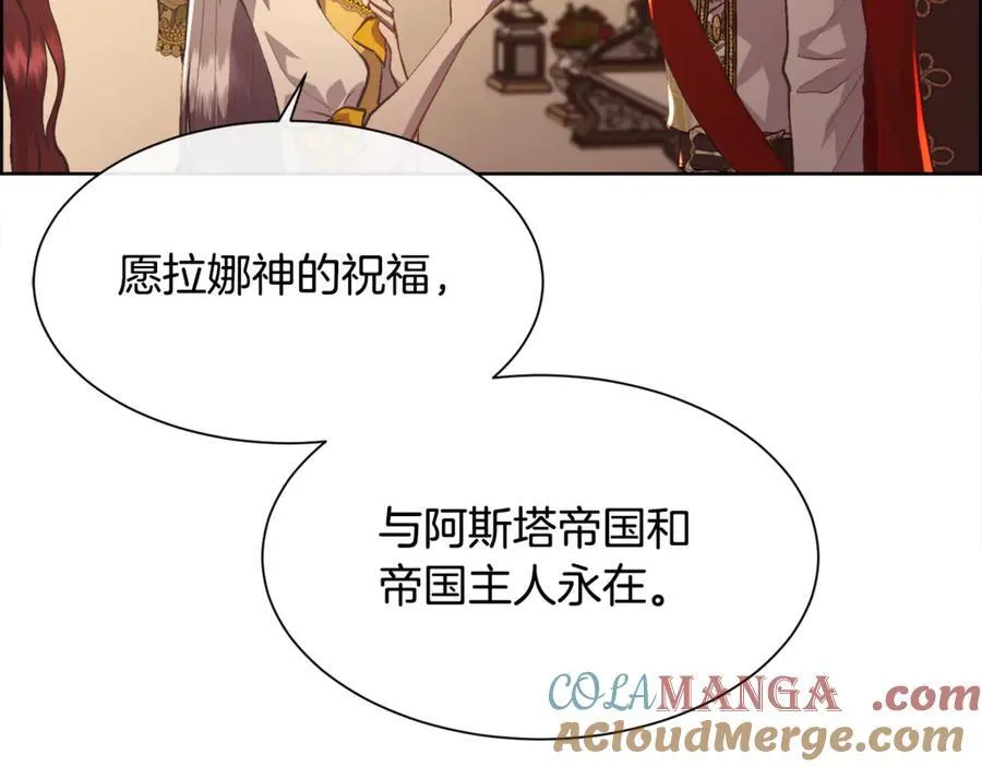 第103话 帝国第一美男128