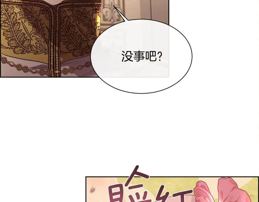 第103话 帝国第一美男151