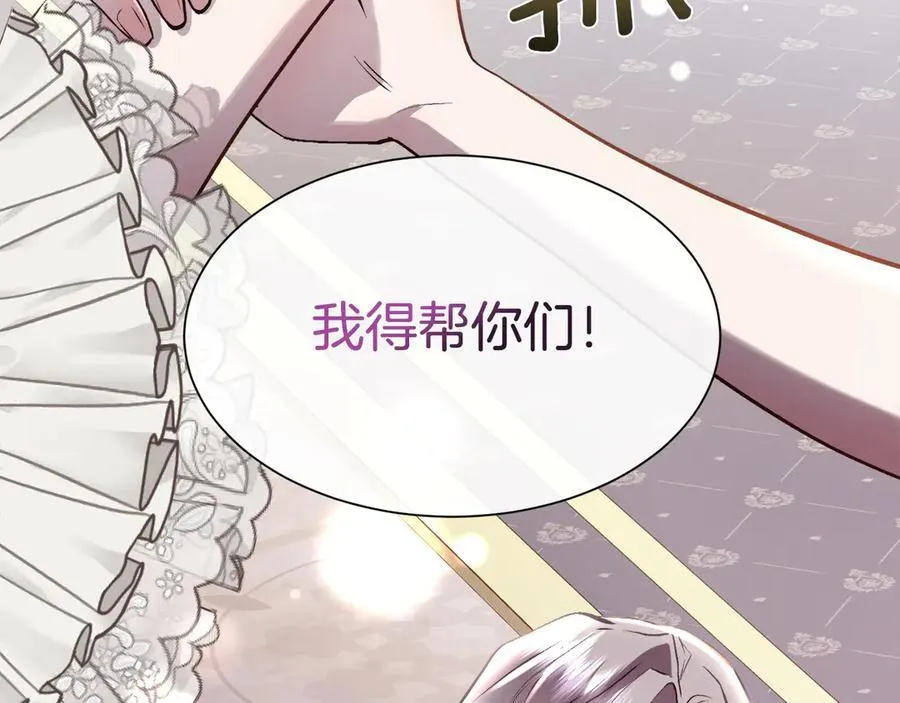 第96话 必须相爱117