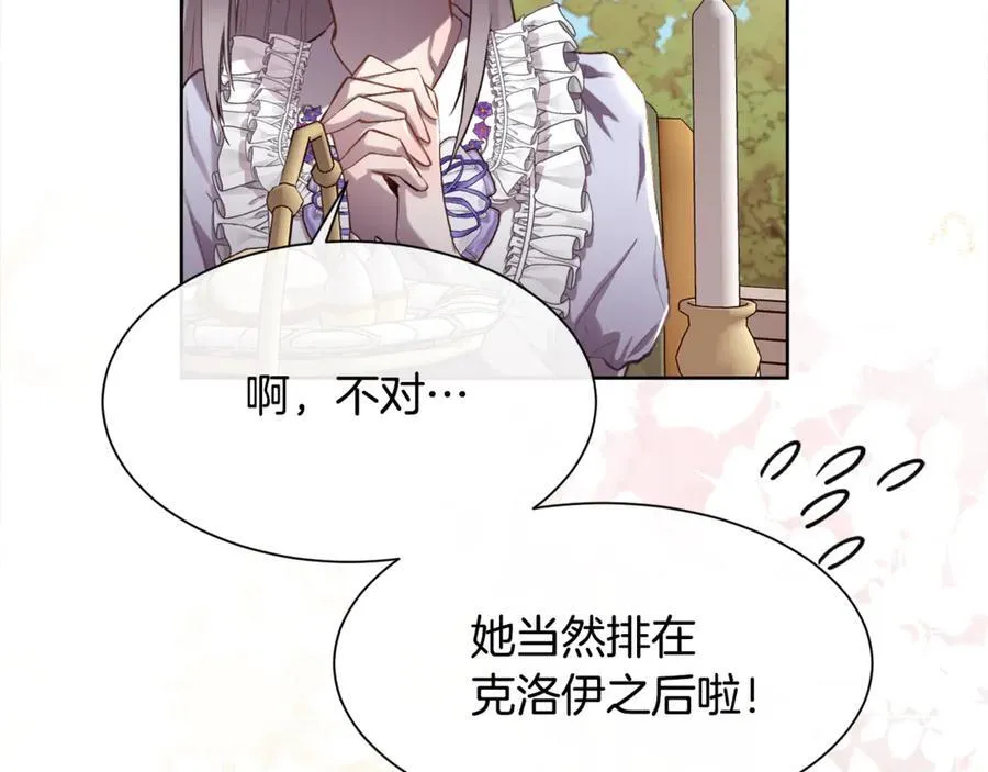 第100话 我也想和你一起睡觉78