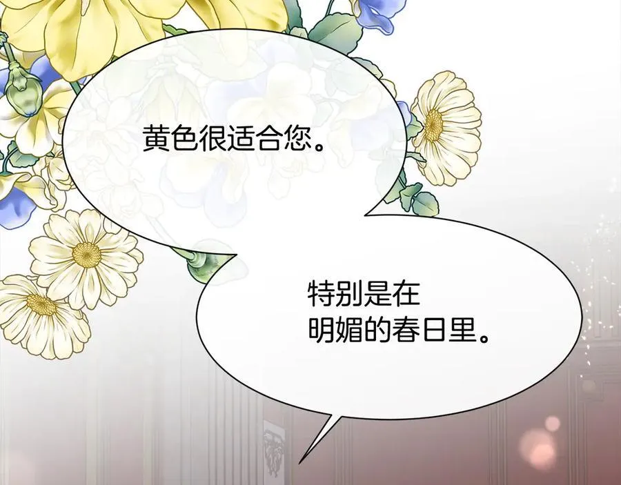 第102话 从未有过这种感受71