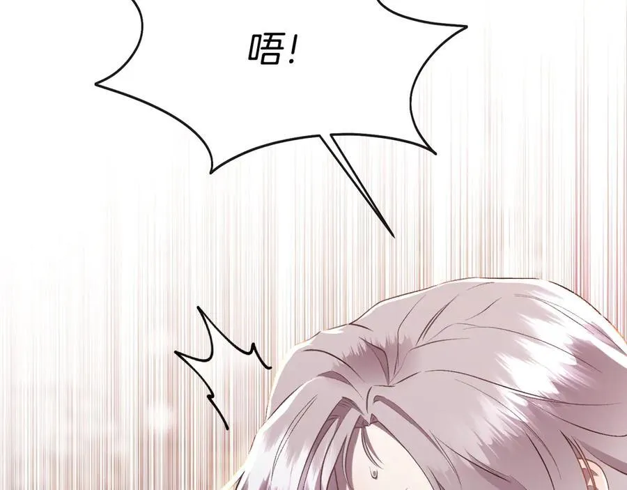 第106话 你能逆转时间吗55
