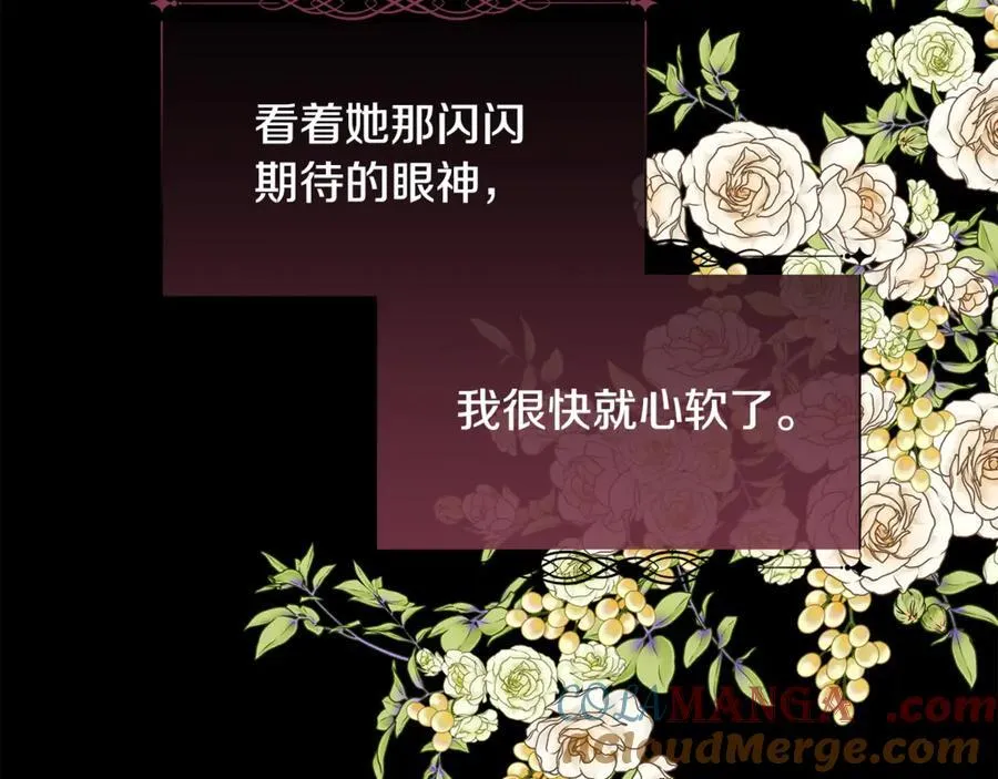 第104话 刻骨铭心的夜晚24