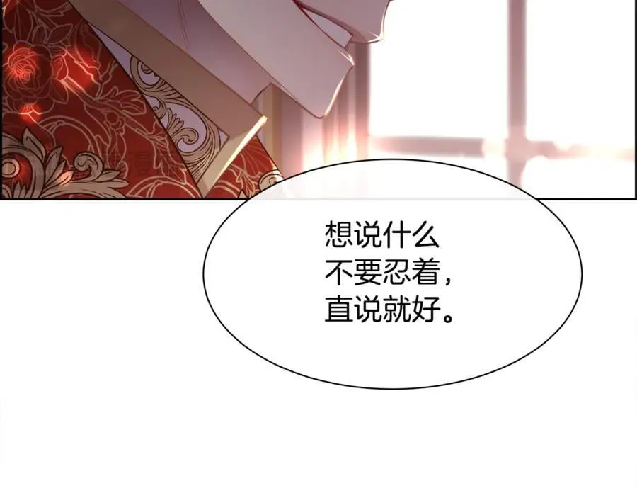 第93话 傻的人是你77