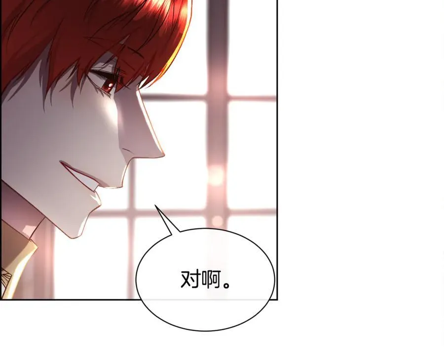 第93话 傻的人是你67