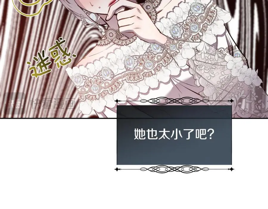 第92话 能抱抱我吗146