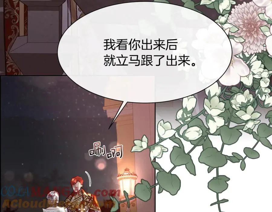 第93话 傻的人是你8