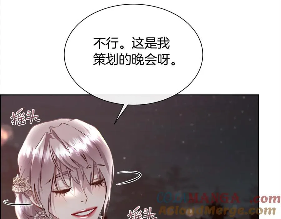 第93话 傻的人是你12