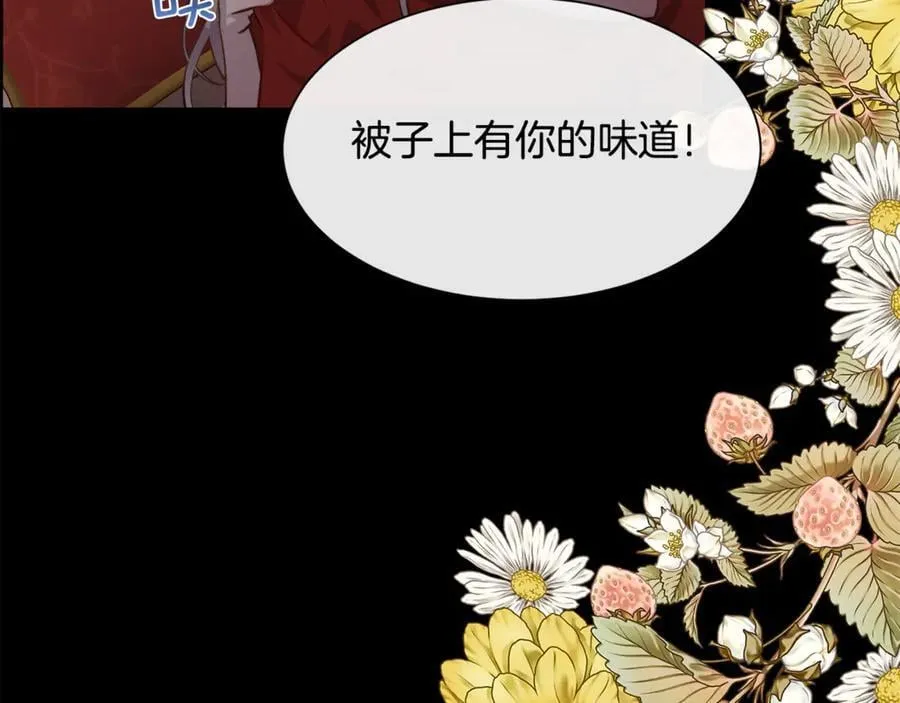 第104话 刻骨铭心的夜晚29