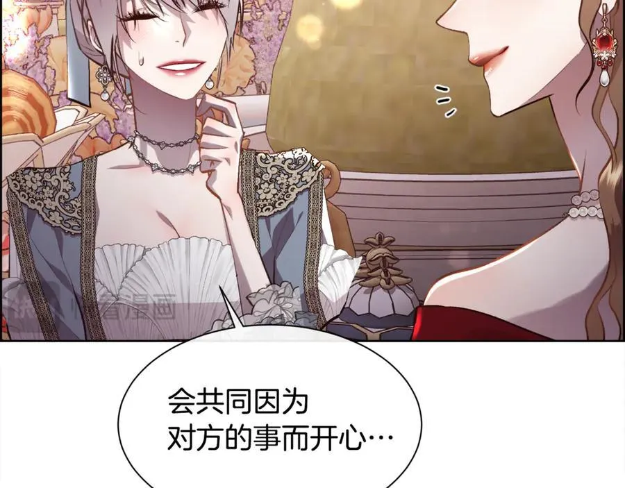 第105话 皇宫里的小孩子79
