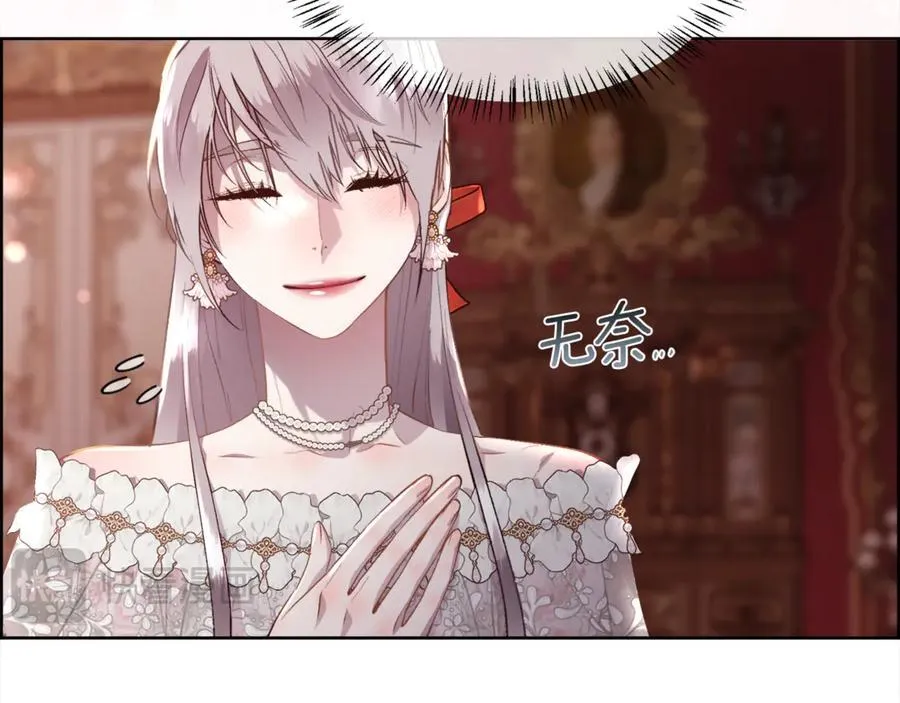 第107话 一家人121