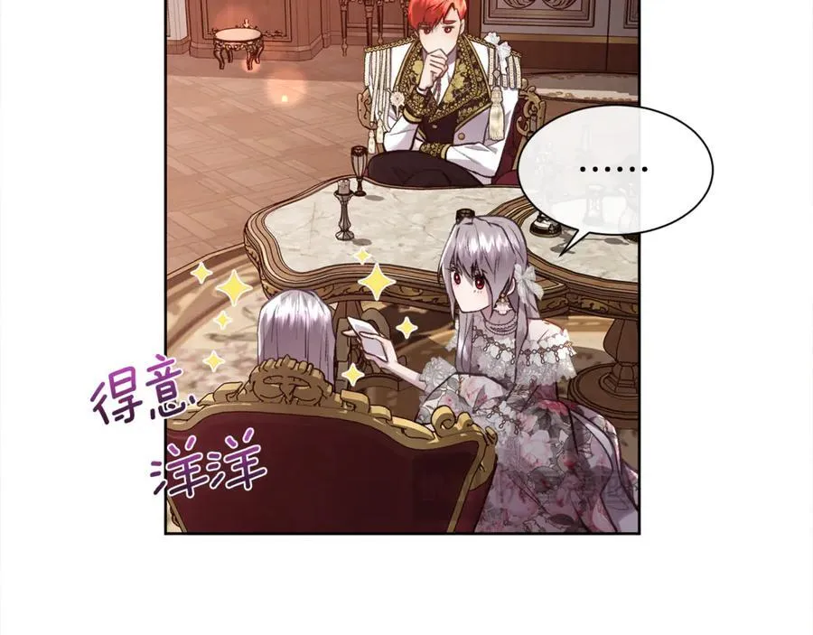 第106话 你能逆转时间吗115
