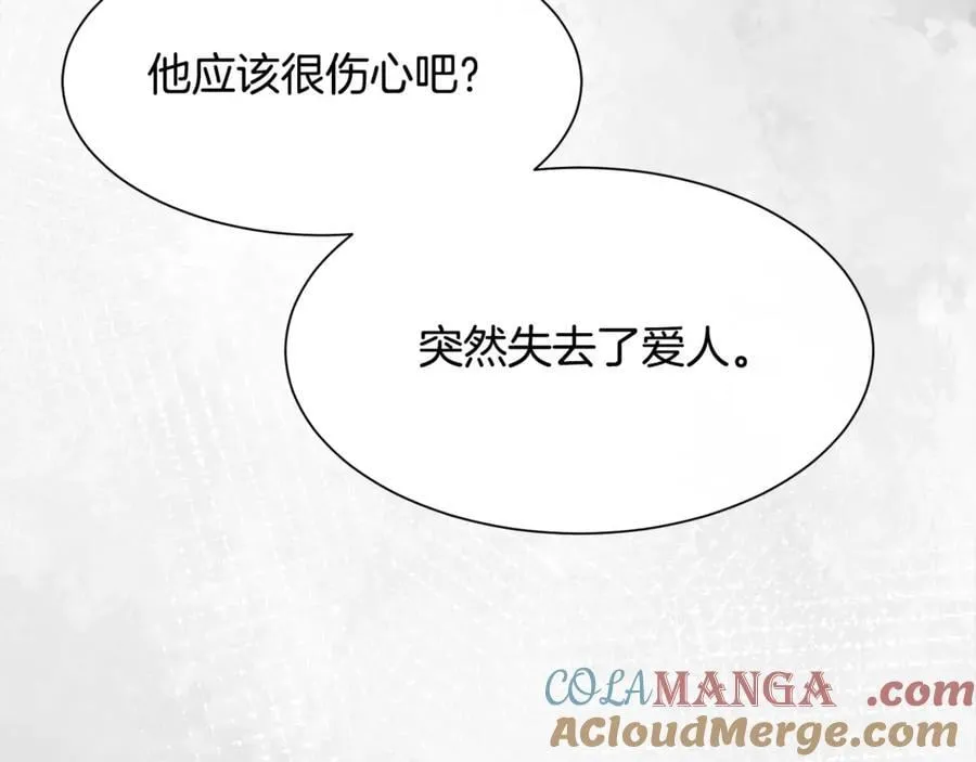 第95话 双重人格的圣女64
