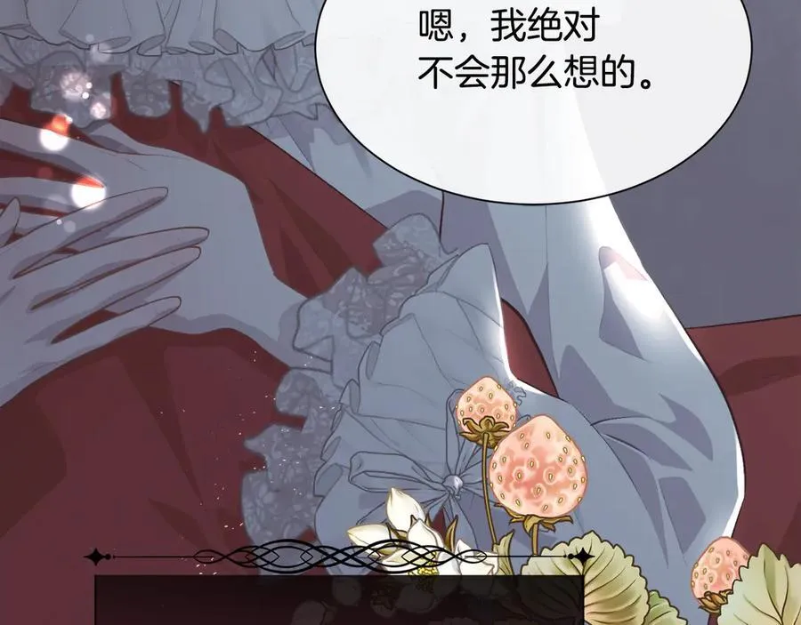 第104话 刻骨铭心的夜晚97