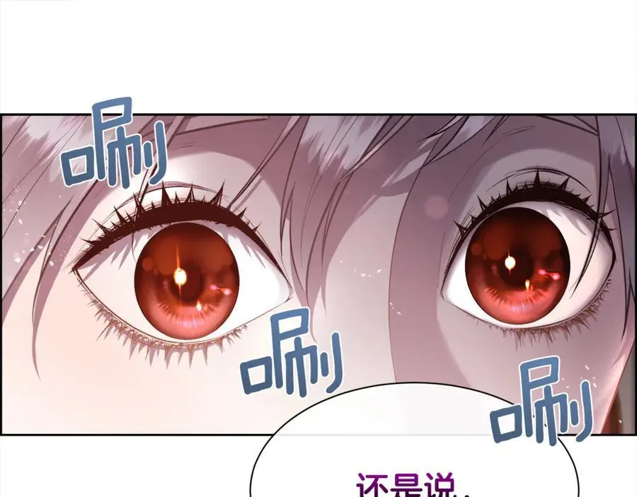 第98话 我什么都不是89