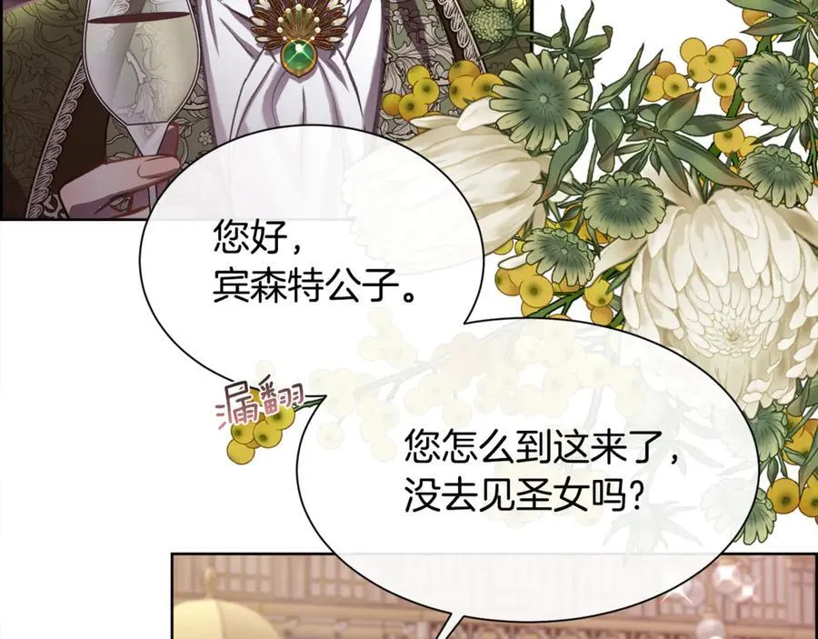 第92话 能抱抱我吗29