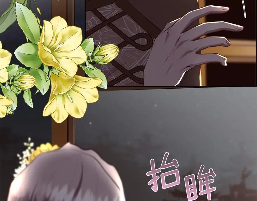 第102话 从未有过这种感受65