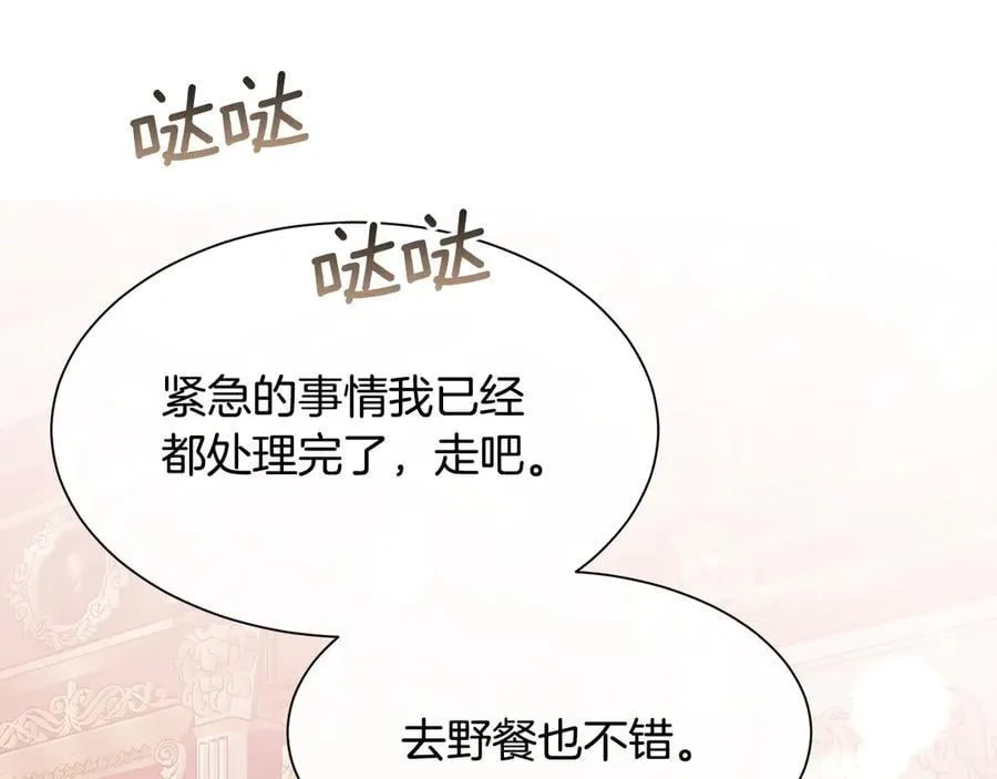 第107话 一家人135