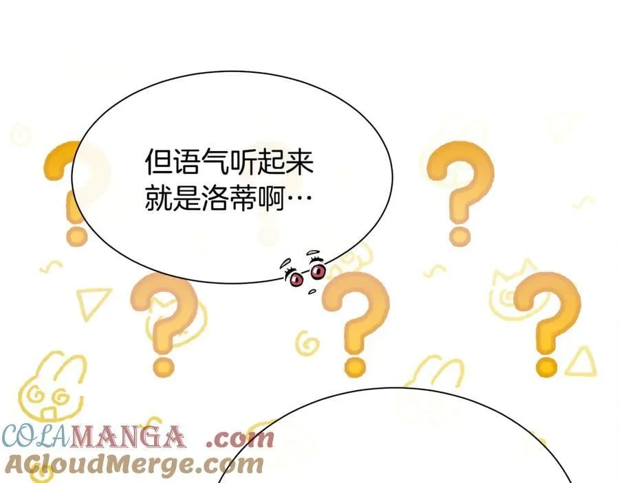 第106话 你能逆转时间吗60