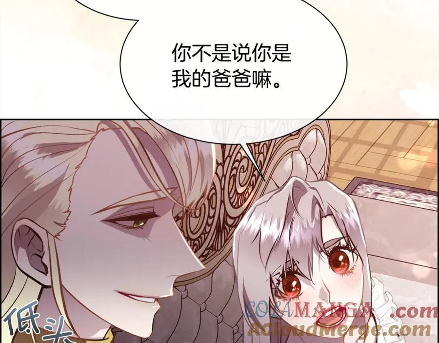第94话 他是我爸爸112