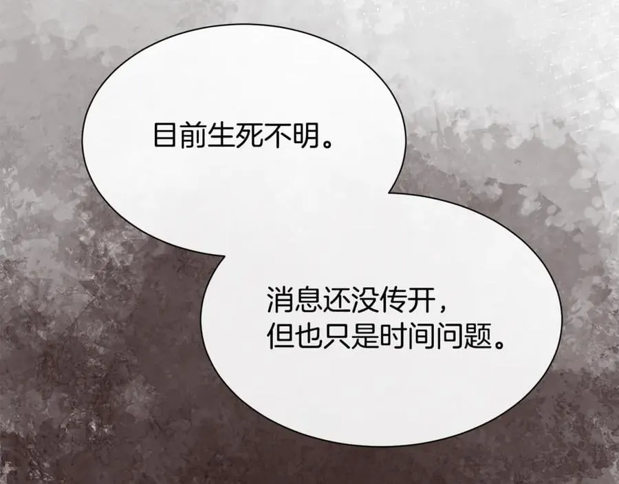 第100话 我也想和你一起睡觉162