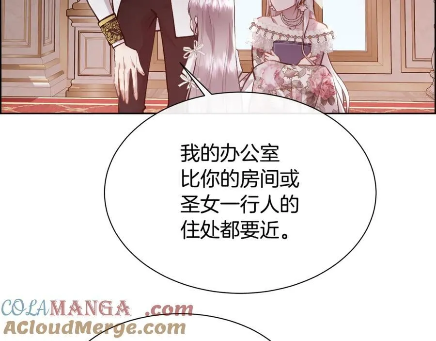 第105话 皇宫里的小孩子152