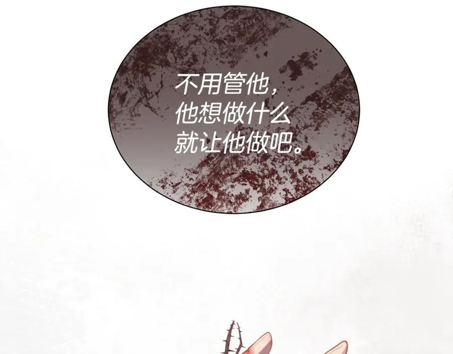 第101话 我做不到155