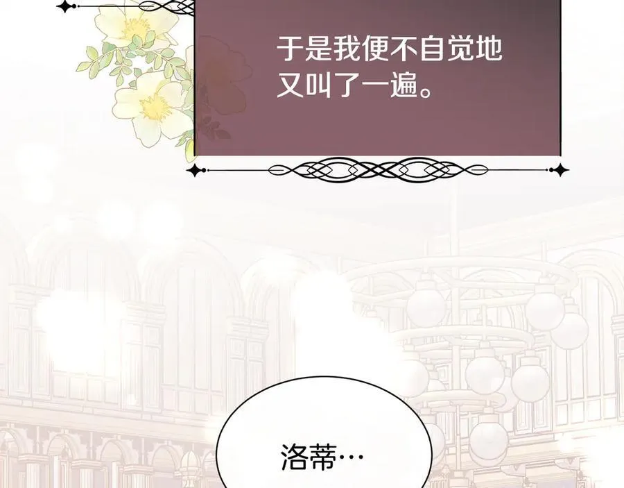 第92话 能抱抱我吗122