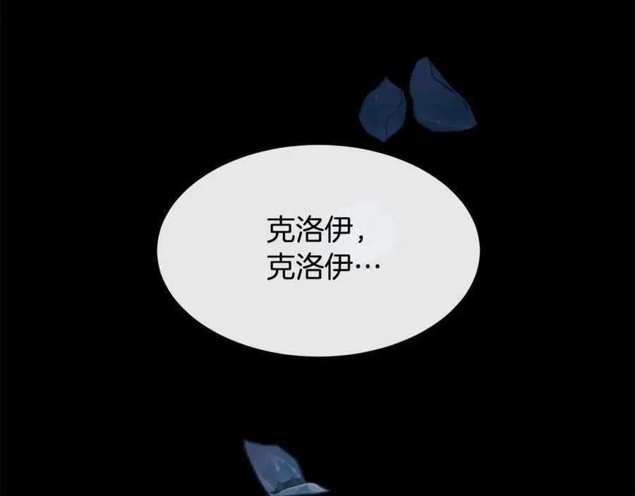 第100话 我也想和你一起睡觉15